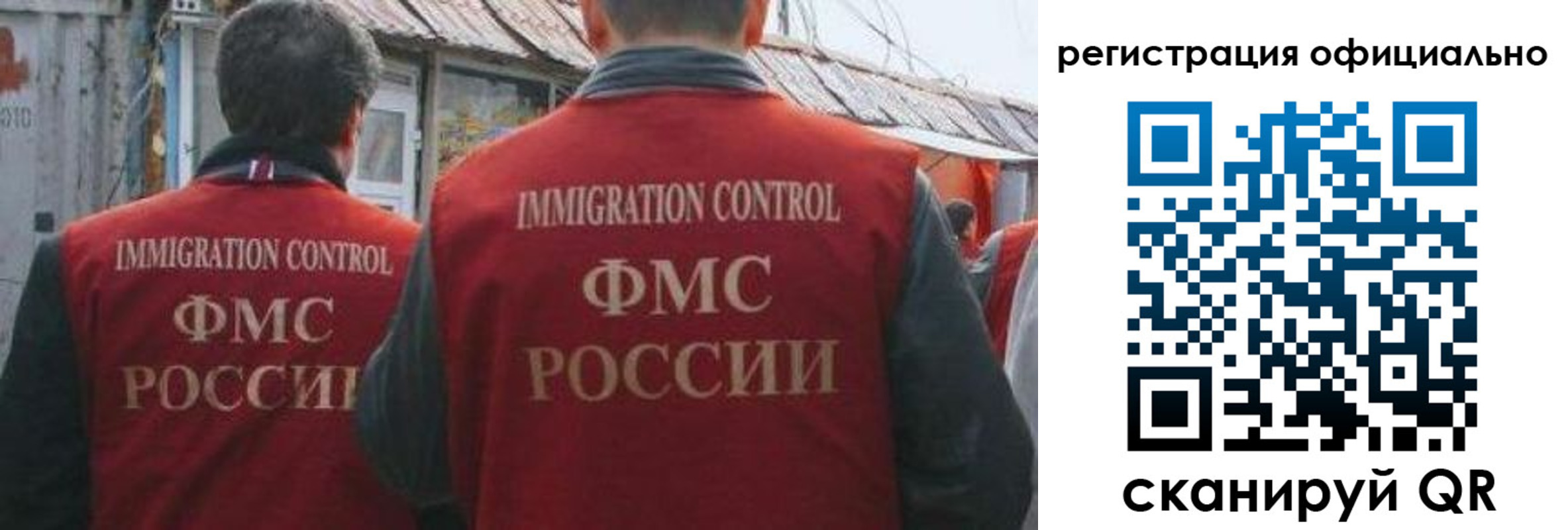 прописка ребенка в Урени