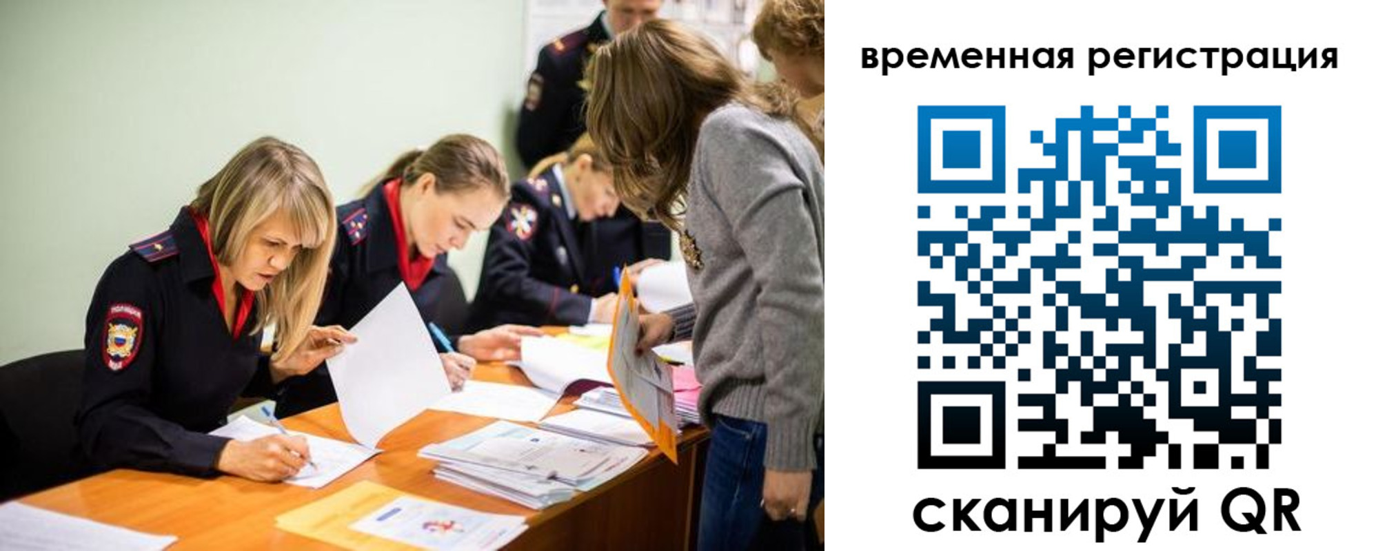 прописка гарантия в Урени