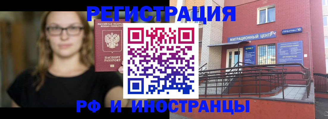 прописка поиск в Урени