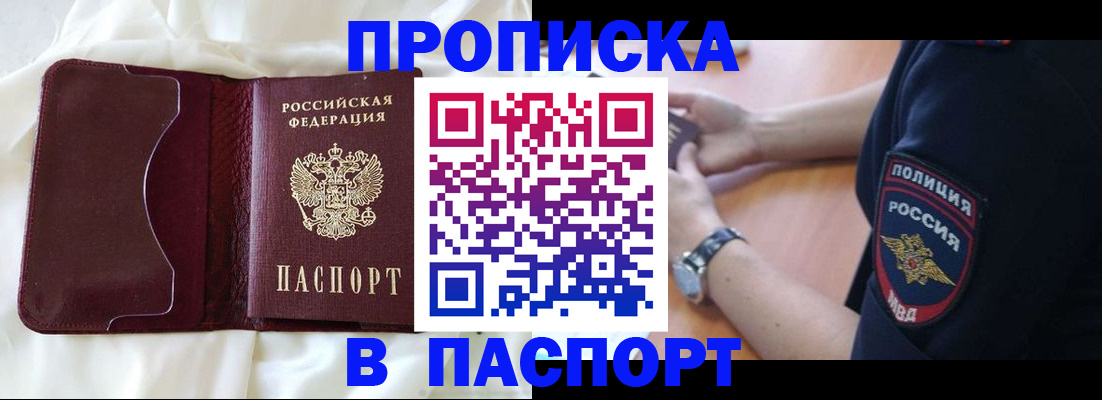 найти адрес прописки в Урени